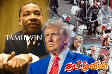 அமெரிக்காவின் பல தசாப்த மர்மங்களுக்கு விடை காணவுள்ள ட்ரம்ப்