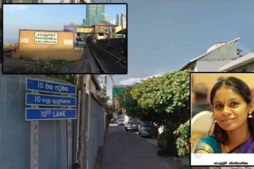 இலங்கையில் அமைந்துள்ள ஒரு பகுதிக்கு சின்மயா ஒழுங்கை என பெயர் மாற்றம்!