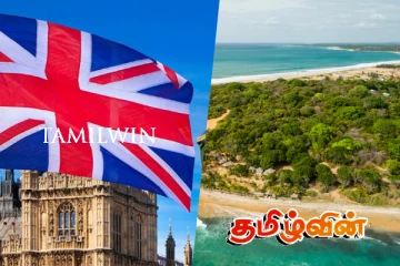 இலங்கையின் பயங்கரவாத அச்சுறுத்தல்களுக்கு எதிராக ஆதரவை அறிவித்துள்ள பிரித்தானியா