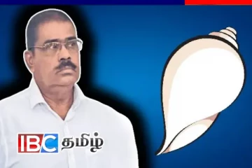 சுயேச்சை சின்னமான சங்கு இன்று கட்சியின் கைகளில் - முன்னாள் எம்.பி ஆதங்கம்