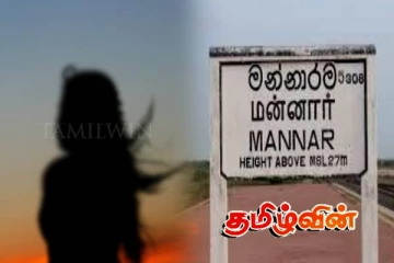 மன்னாரில் இளம் குடும்பப் பெண்ணை காணவில்லை : தவிக்கும் உறவுகள்