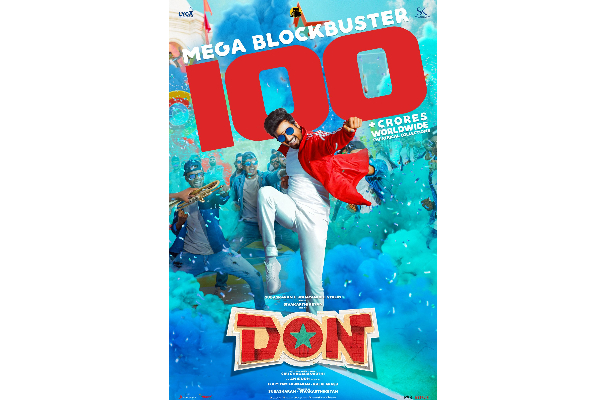 12 நாட்களில் டான் படத்தின் ஒட்டுமொத்த வசூல் ! தயாரிப்பு நிறுவனமே வெளியிட்ட போஸ்டர்.. | Don Movie 12 Days Total Cross 12 நாட்களில் டான் படத்தின் ஒட்டுமொத்த வசூல் ! தயாரிப்பு நிறுவனமே வெளியிட்ட போஸ்டர்.. | Don Movie 12 Days Total Cross