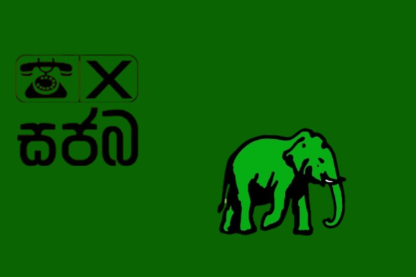 சஜித் ரணில் இணைவுக்கு மத்தியில் தள்ளாடும் உறுப்பினர்கள்! | Mps Are Losing Unp Sjb Unity