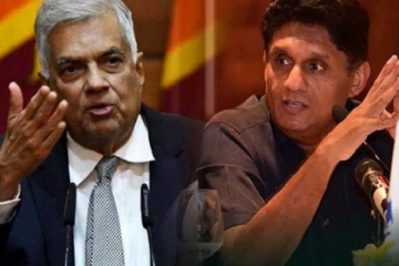 தேர்தலில் ஒரே சின்னத்தில் போட்டியிடும் சஜித் - ரணில்! ஒரேவொரு வித்தியாசம்