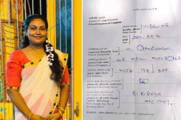 யாழில் பாடசாலை மாணவி 10 நாட்களாக மாயம் | Student Who Went To Pick Up Her Brother Disappears
