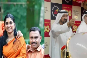 துபாயில் லொட்டரியில் ஒரு மில்லியன் டொலர்கள் பரிசு வென்ற இந்திய வம்சாவளியினர்