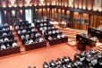 22 වන සංශෝධනය හෙට පාර්ලිමේන්තු න්‍යාය පුස්තකයට