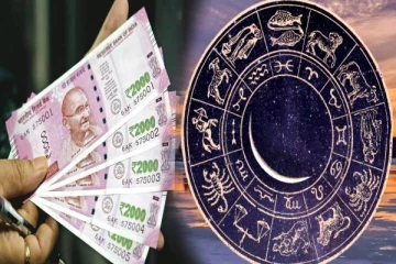 இன்றைய தினம் இந்த ராசிக்காரர்களுக்கு சிக்கிய பணம் கிடைக்குமாம்- நீங்க என்ன ராசி?