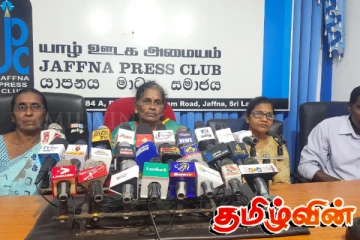 எதிர்வரும் 30ஆம் திகதி வடக்கு - கிழக்கில் மாபெரும் போராட்டம்: ஆதரவு கோரும் ஏற்பாட்டுக்குழு