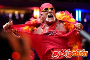 புகழ்பெற்ற மல்யுத்த வீரர் ஹல்க் ஹோகன் காலமானார்