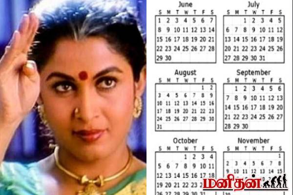 இந்த 3 மாதங்களில் பிறந்தவர்களிடம் வம்பு வச்சிக்காதீங்க... பழிவாங்கியே தீருவார்களாம் | Which Month Born People Never Forgive