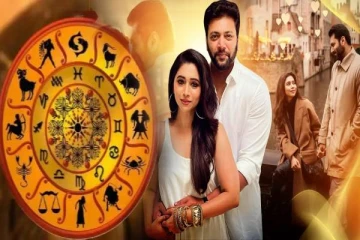 இந்த ராசியினரின் திருமண வாழ்க்கை சோகம் நிறைத்ததாம்... ஏன்னு தெரியுமா?