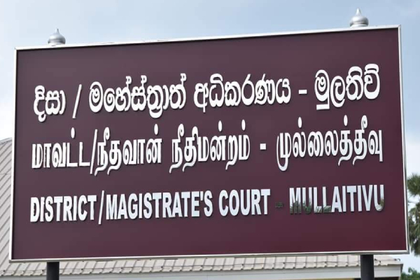 இராணுவத்தினரால் படுகொலை செய்யப்பட்ட தமிழ் இளைஞர் : மறுப்பு அறிக்கை விடும் காவல்துறை | Police Special Report On The Death Youth Ottusudan
