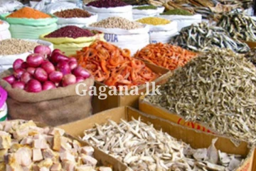 අත්‍යාවශ්‍ය භාණ්ඩ 300ක් සම්බන්ධයෙන් තීරණයක්..