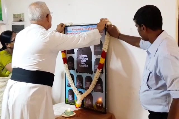 சிறைகளில் சாவினைத்தழுவிய தமிழ் அரசியல் கைதிகளுக்கான நினைவேந்தல் நிகழ்வு | Commemoration Event For Tamil Political Prisoners