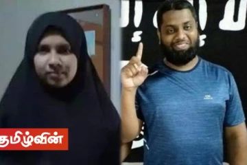 சாய்ந்தமருது குண்டுவெடிப்பின் போது தப்பிச் சென்ற புலஸ்தினி! - செய்திகளின் தொகுப்பு