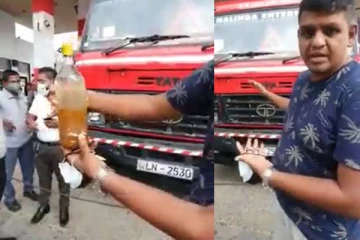 வாகனங்களுக்கு எரிபொருள் நிரப்புவதில் அவதானம்! நீர் கலந்த எரிபொருள் விநியோகம் (Video)