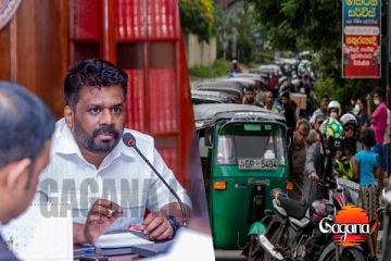 ඉන්ධන ප්‍රශ්නෙන් ආණ්ඩුව ෆේල්! සජිත්ගෙන් සැර ප්‍රකාශයක්