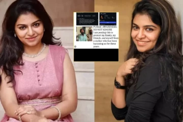 அருவருப்பான மெசேஜ்; மூன்றாண்டுகளாக தவித்த லவ் டுடே நடிகை!