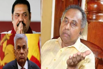 மகிந்த நாட்டுக்கு இடி ரணில் சாபக்கேடு