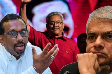 ஜனாதிபதி ரணிலை பாதுகாப்போம்: ஆளுங்கட்சி சூளுரை - செய்திகளின் தொகுப்பு