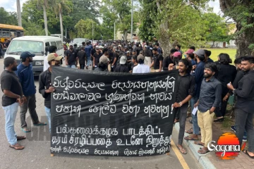 කෝ දෙනවයි කියපු හොස්ටල් ? කෝ අපේ උපාධිය? අධ්‍යාපනයේ අයිතීන් ඉල්ලා රට පුරා සිසුන් නිදහස් චතුරස්‍රයට [PHOTOS]