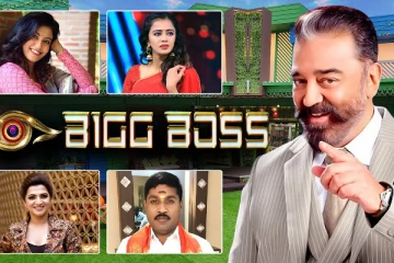 பிக் பாஸ் 6க்கு யாரெல்லாம் வராங்க? முழு போட்டியாளர்கள் லிஸ்ட் இதோ
