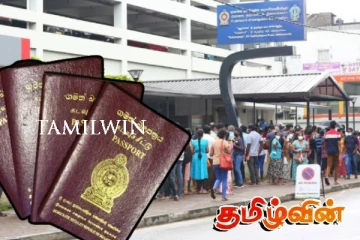 கடவுச்சீட்டு விநியோகம் தொடர்பில் வெளியான அறிவிப்பு