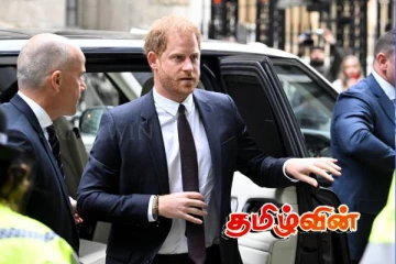 லண்டன் நீதிமன்றத்தில் முன்னிலையாகிய இளவரசர் ஹாரி