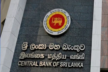 மத்திய வங்கியினால் தளர்த்தப்பட்டுள்ள கட்டுப்பாடுகள்