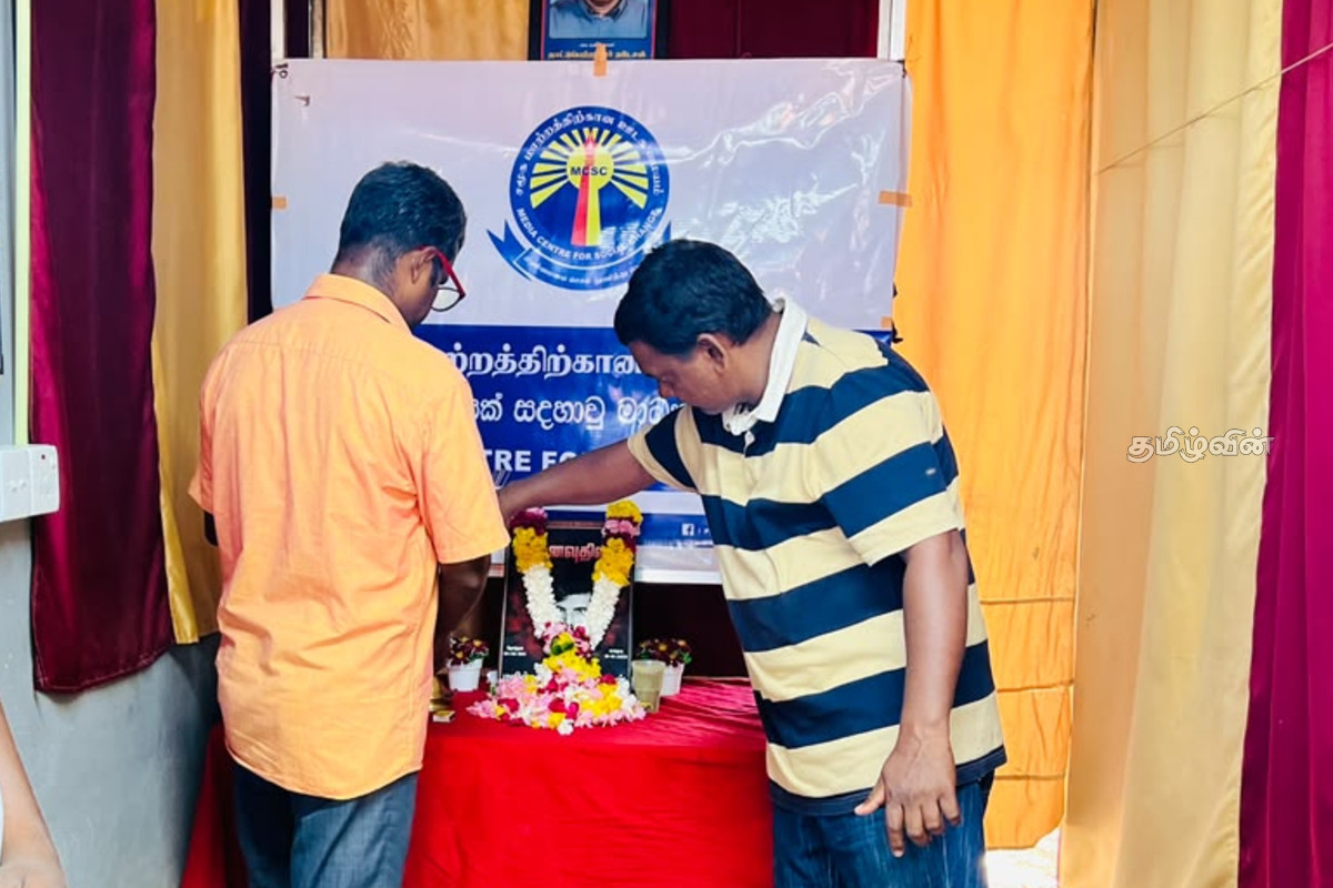 படுகொலை செய்யப்பட்ட ஊடகவியலாளர் நிமலராஜன் - 26ஆவது ஆண்டு நினைவேந்தல் அனுஷ்டிப்பு | Journalist Nimalarajan Who Was Murdered