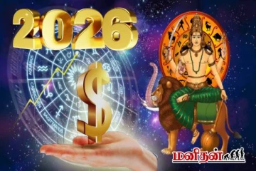 பெயர்ச்சியடையும் புதன் பகவான் - 10 நாட்களில் தொழிலில் லாபம் எந்த ராசிகளுக்கு?