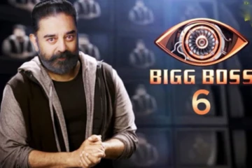 பிக்பாஸ் சீசன் 6 : நடிகர் கமல் உடைத்த உண்மைகள்! தொகுப்பாளர் யார்?