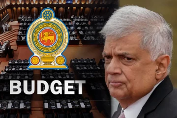 ரணில் விடுத்துள்ள பகிரங்க சவால்