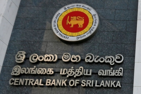 மத்திய வங்கி வெளியிட்ட அறிவிப்பு | Notification Issued By Central Bank