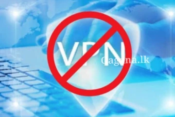 VPN වැට බැඳීමට සැරසෙන පකිස්තානය - ඒත් එක්කම රට තුළ මොකක් වෙයි ද?.