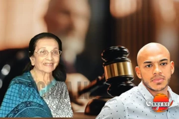 යෝෂිත සහ ඩේසි ආච්චිට එරෙහි නඩුව යළි කැඳවයි