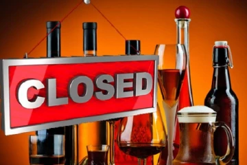 மதுபான கடைகளுக்கு இன்று பூட்டு