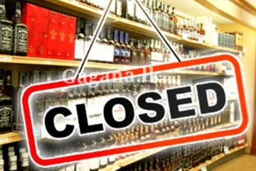 දින 04ක් රටපුරා සුරාසැල් වැසෙයි - සම්පූර්ණ විස්තරය මෙතනින්..