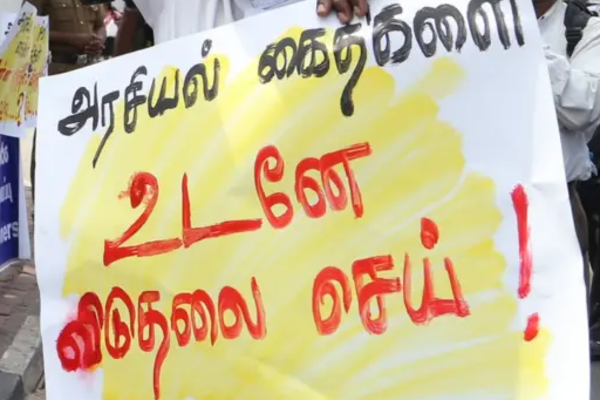நீதியின் ஓலம் - வடக்கு கிழக்கில் முன்னெடுக்கப்படவுள்ள ஐந்து நாள் தொடர் போராட்டம்! | 5 Day Protest To Be Launched In The North And East