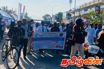 மட்டக்களப்பில் மாபெரும் விழிப்புணர்வு பேரணி