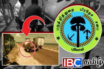 யாழ்.பருத்தித்துறை நகர சபையின் அலட்சிய போக்கால் ஏற்பட்ட அசம்பாவிதம்