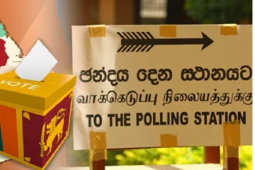 மாகாண சபைத் தேர்தல் எப்போது? - வெளியாகியுள்ள தகவல்