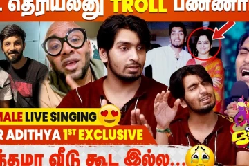 பாட தெரியலனு Troll பண்ணாங்க - Rk Adithya Exclusive Interview