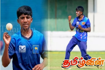 19 வயதுக்குட்பட்டோர் கிரிக்கெட் போட்டியில் சாதனை படைத்த யாழ்.மைந்தன்