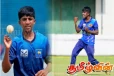 19 வயதுக்குட்பட்டோர் கிரிக்கெட் போட்டியில் சாதனை படைத்த யாழ்.மைந்தன்