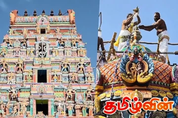 வெருகலம்பதி அருள்மிகு ஸ்ரீ சித்திர வேலாயுதர் சுவாமி ஆலய மஹா கும்பாபிஷேம்