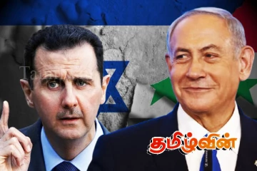 இஸ்ரேலுக்கு துணை போனதாக சிரிய ஜனாதிபதி மீது முன்வைக்கப்படும் குற்றச்சாட்டு