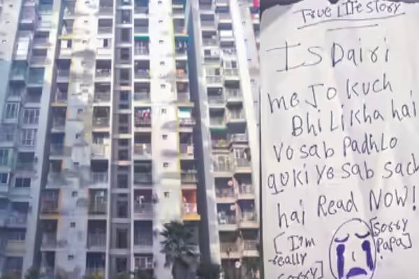 உயிரை மாய்த்துக் கொண்ட சிறுமிகள்: டைரியில் எழுதியிருந்தது என்ன? | 3 Girls Wrong Decision After Addicted Online Game