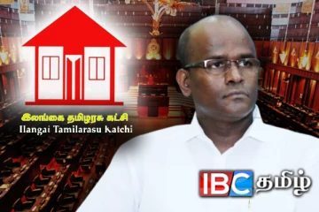 தமிழரசுக் கட்சி நாடாளுமன்ற உறுப்பினர் ப.சத்தியலிங்கத்திற்கு கிடைத்த பதவி